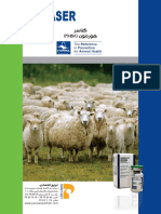 Gonaser PDF