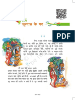 Hindi PDF