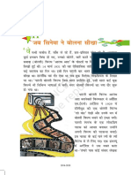 Hindi PDF