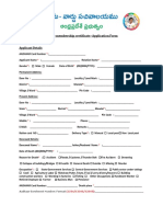 Family Membership Certificate - Application Form: Applicant Details