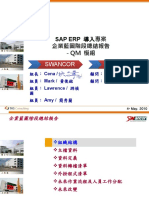 0504 SW - 企業藍圖總結報告 - QM V3 final 1