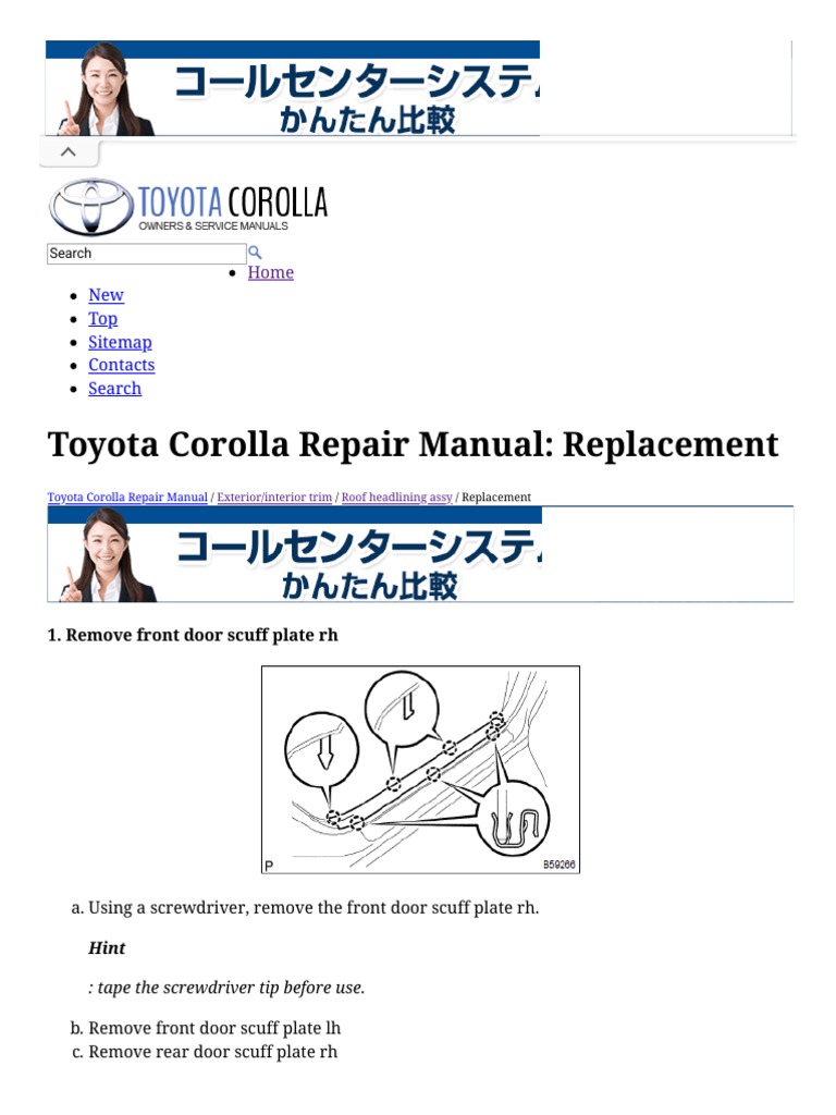 TOYOTA COROLLA 2013 SERVICE MANUAL PDF visual data 4