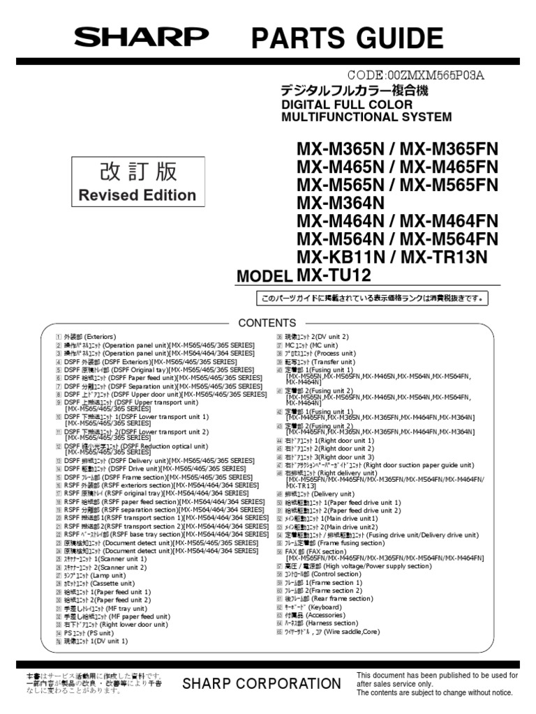 Mxm565n Pg Pdf Asia Travel Manufactured Goods