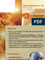 I Power Enterprise Profile_2019 Rev.2