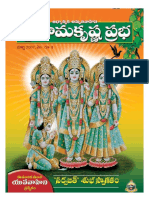 FR Ee Soft Copy: Ramakrishna Math Hyderabad