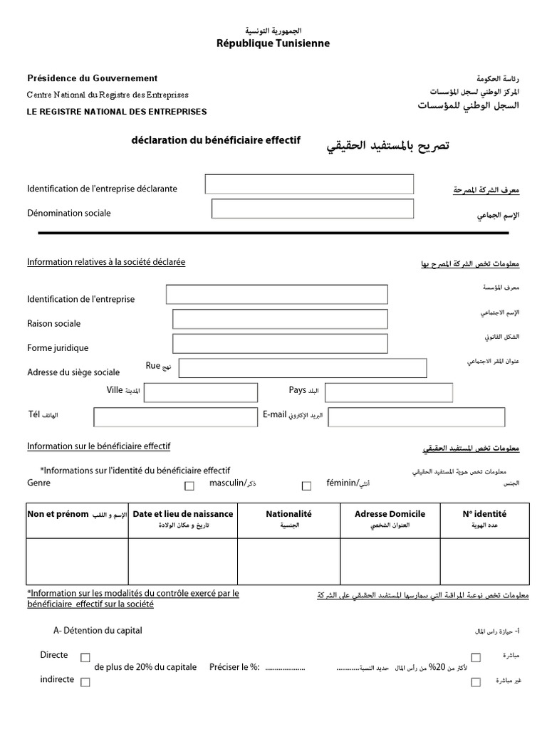 Formulaire Beneficiaire Effectif PDF | PDF | Institutions sociales ...