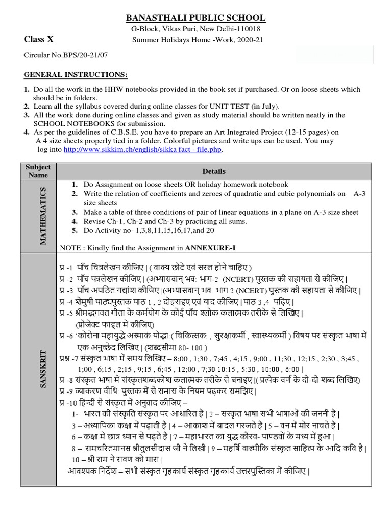 10 Hhw 21 Pdf