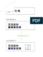 N95电气图20200428.pdf