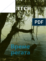 Bilten LAĐARI 02.pdf