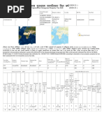 Uxj Fuxe Xq:Xzke Leifrrdj Fcy O"Kz: 2020-21 Municipal Corporation Gurugram Property Tax Bill 2020-21