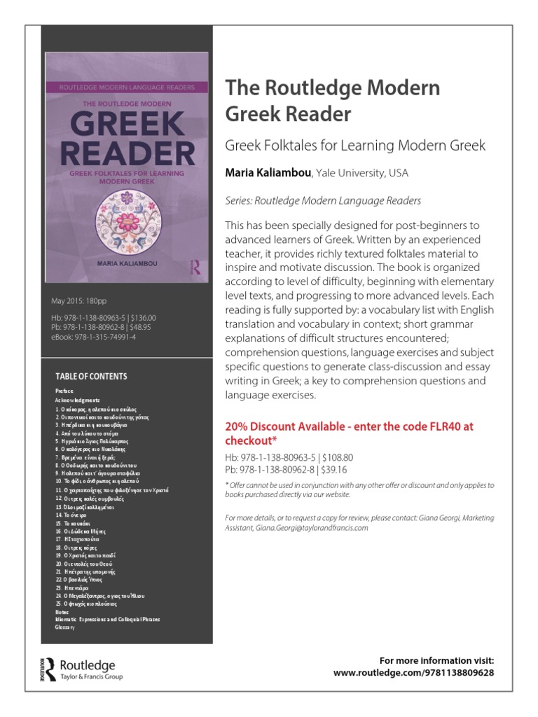 The Routledge Modern Greek Reader Greek PDF | PDF