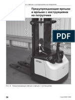 Crown ES-ET4000 OM - 029 PDF