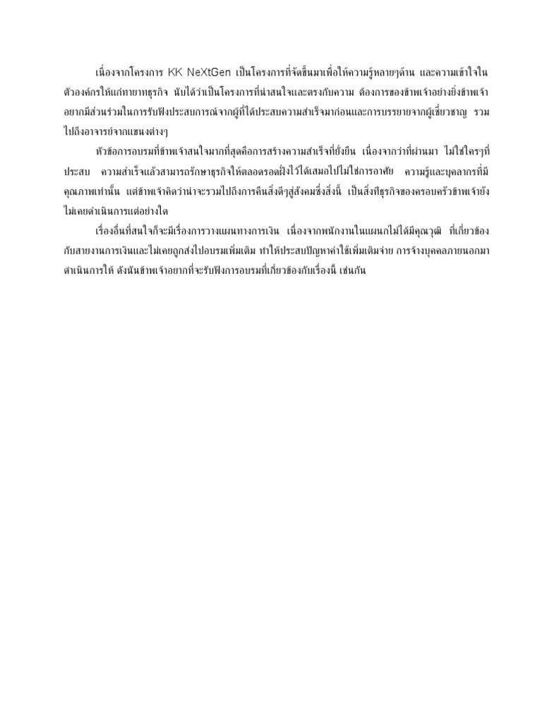 KK | PDF