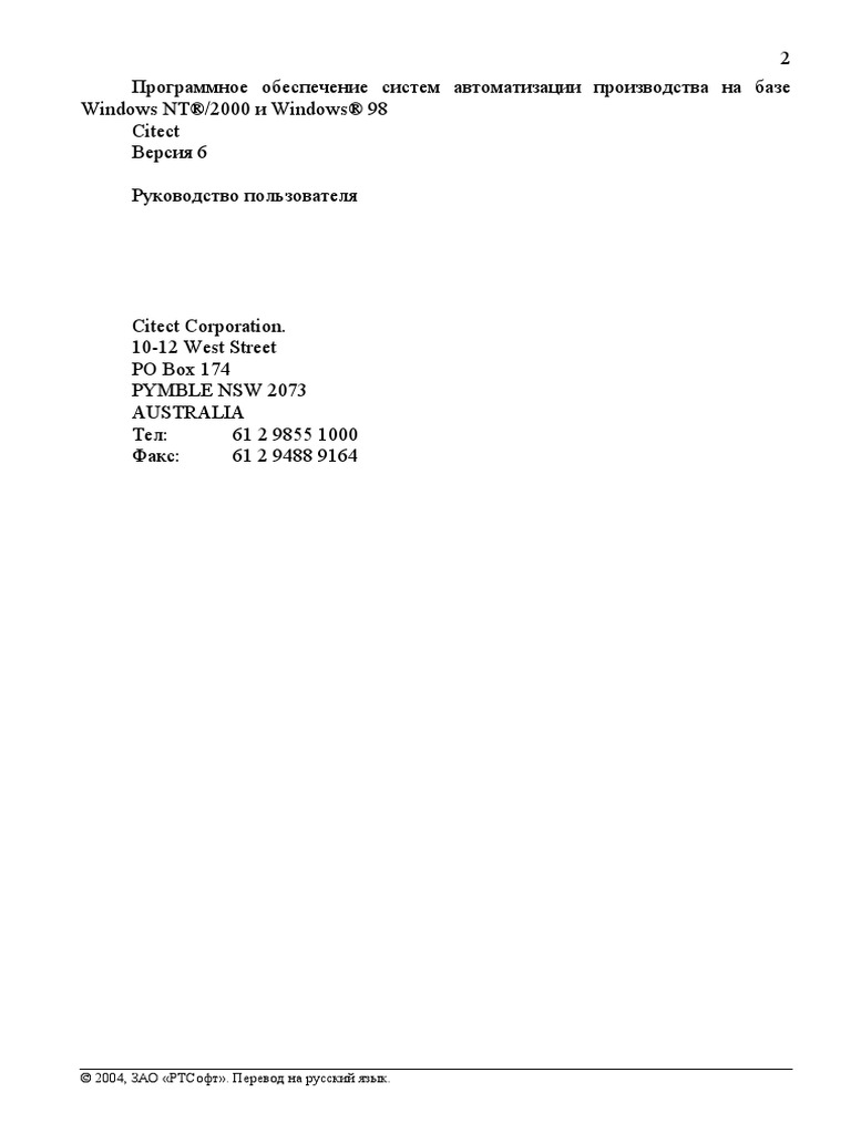 CS6 UserGuide Rus PDF | PDF