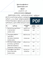 SEO-Optimized Title for Transformer Company Documents