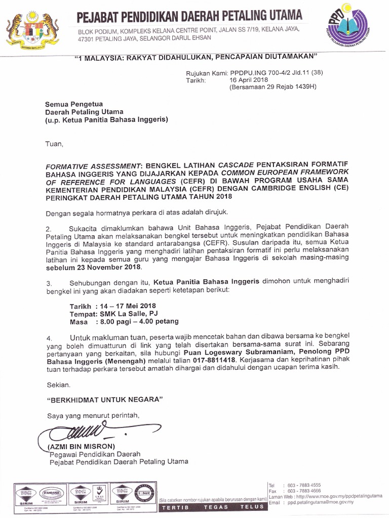 Formative Assessment in English PDF  PDF