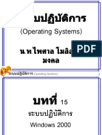 Os Ch15-Cpu Scheduling