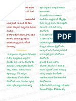 1 మీల్ డైట్ చేయు విధానం మరియు నమూనా..-1-3.pdf