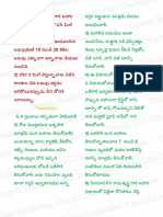 1 మీల్ డైట్ చేయు విధానం మరియు నమూనా..-1-4.pdf