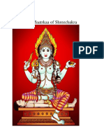 Sreevidya - 7 th Maatrka - Chamunda.pdf