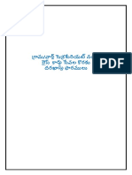 Telugu Application Forms For Rice Card PDF