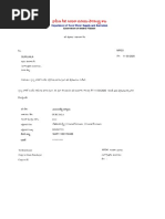 Commencementletter 2