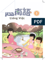 越南語第6冊 PDF