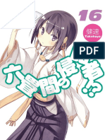 Rokujouma No Shinryakusha Volume 16