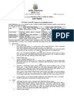 M. Phil & PH D Advertisement - 2020 PDF