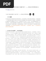 人生答案之书- 周国平| PDF