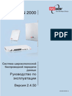 RADWIN 2000 User Manual Russian.pdf