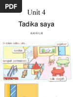 400字作文稿纸a4打印模板