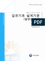 KDS115015-FILE-20180730.pdf