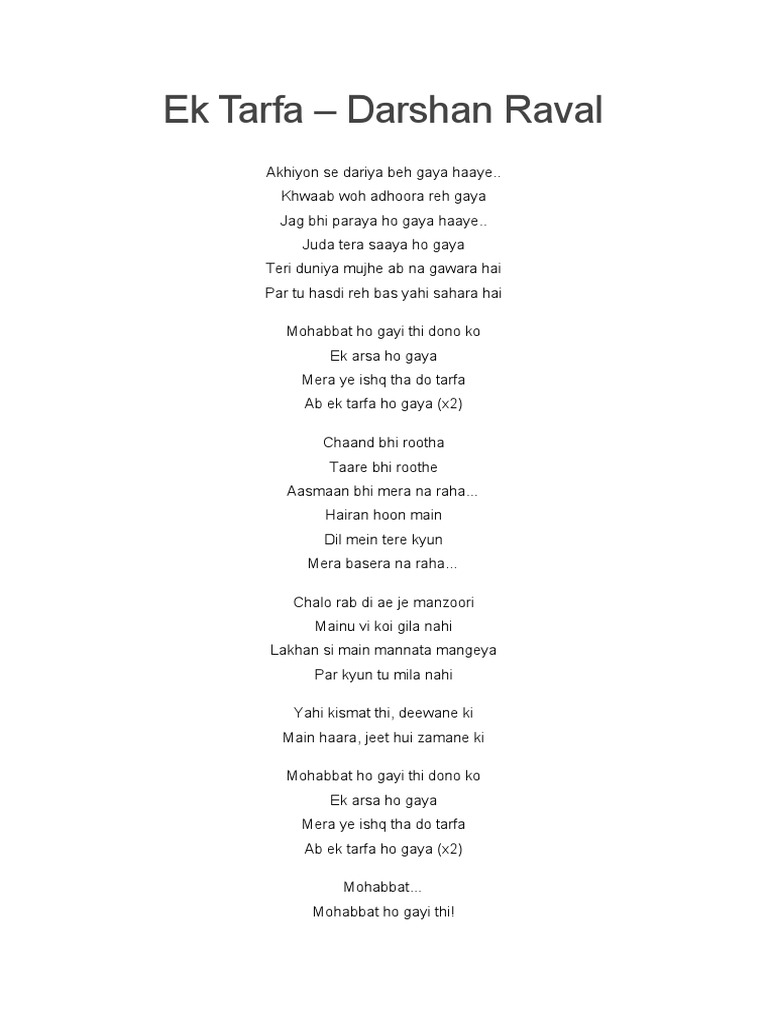 Ek Tarfa Ho Gaya Shayari Status Ek Tarfa Hai Mera Pyar Shayari