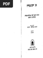Bgraham 1 CR | PDF