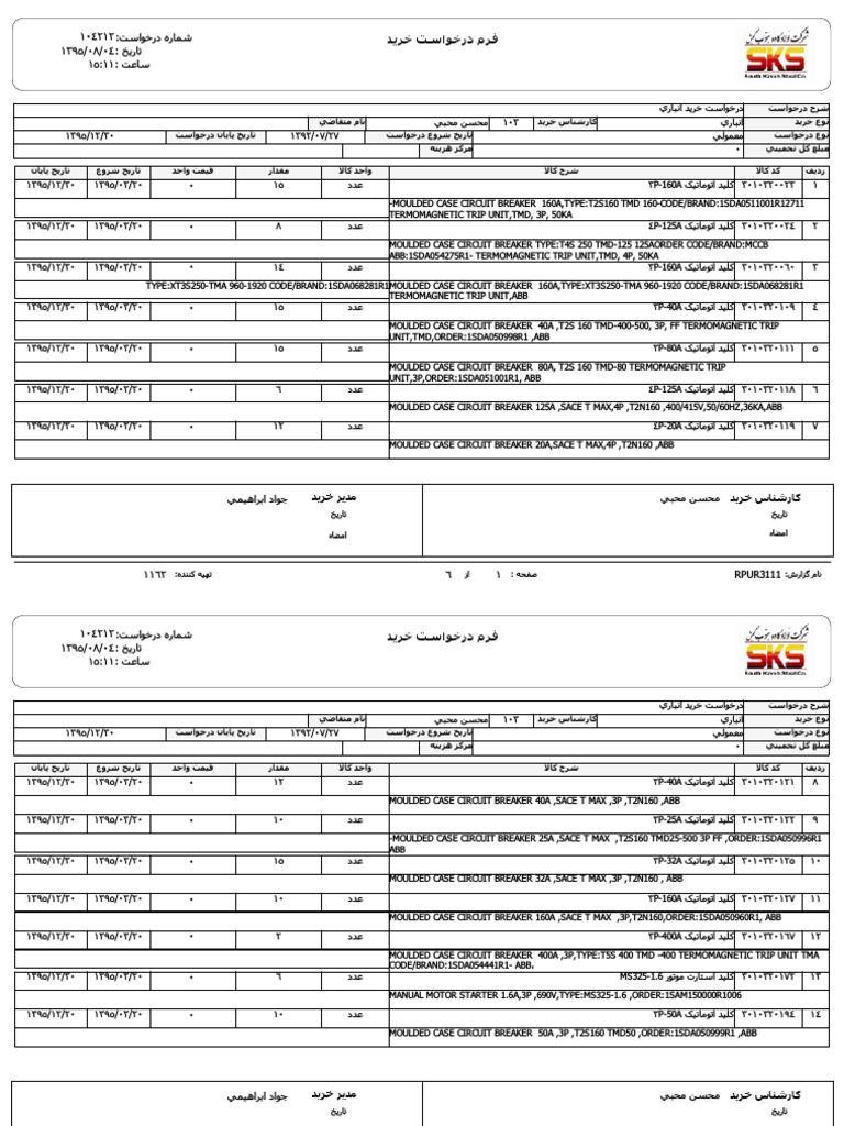 ABB Electrical | PDF