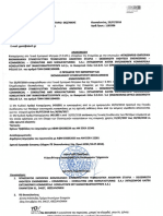 Gol2c PDF