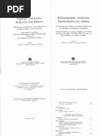 D. Holton & Ulrich Moening (Eds.) - Copyists, Collectors ...
