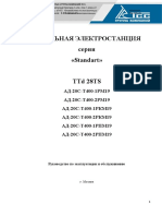 TSS-Diesel TDK30 4L (АД-20С)  Lovato