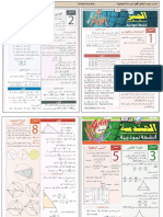 Math4am Resumes-Belakri PDF
