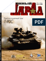 1998 №02 (26) ВОЕННЫЙ ПАРАД PDF