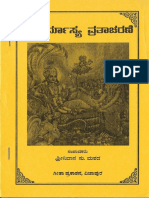 Chaturmasya Vratacharane - Srinivasa S. Mathada.pdf