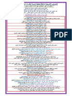 910 PDF
