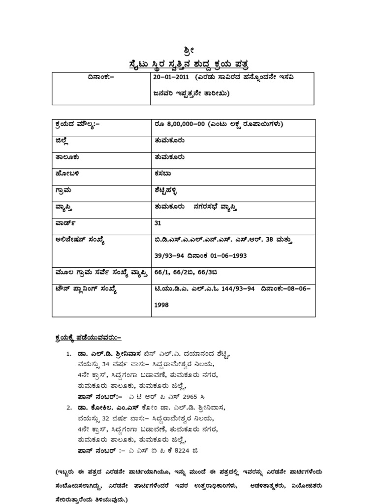 Kannada Sale Deed in a Specific Case for Guidance Only