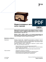 N7130ru LMO PDF