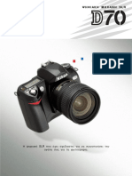 Nikon D70 PDF