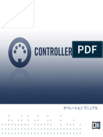 Controller Editor Manual Japanese
