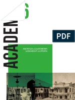 Academia - 2017-2018 6 PDF