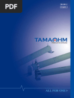 meme Tam Catalog English 151106 | PDF