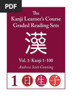 Vol 1 Ktj 06 05 Pdf Pdf Kanji Japanese Language